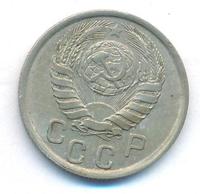 15 копеек 1941 года