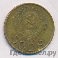 3 копейки 1953 года