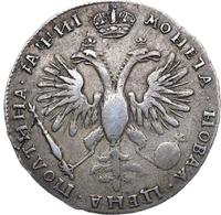 Полтина 1718 года