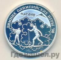 1 рубль 1997 года ММД