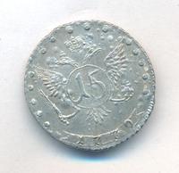 15 копеек 1770 года ММД