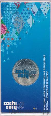 25 рублей 2011 года  Олимпиада в Сочи sochi.ru 2014 Эмблема Горы