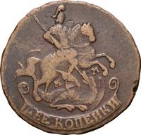 2 копейки 1766 года