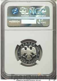 5 рублей 1994 года ЛМД