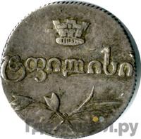 Полуабаз 1827 года АТ Для Грузии