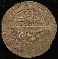 5 теньга 1920 года