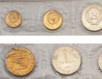 1 рубль 1964 года