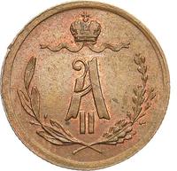 1/4 копейки 1877 года СПБ