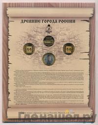 10 рублей 2014 года СПМД