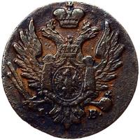 1 грош 1825 года