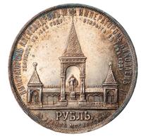 1 рубль 1898 года АГ В память открытия памятника Александру 2 Дворик