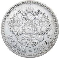 1 рубль 1899 года