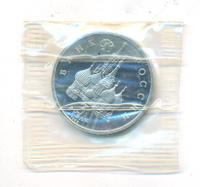 3 рубля 1992 года ЛМД