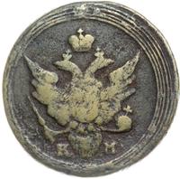 1 копейка 1805 года