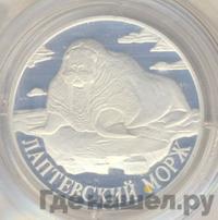 1 рубль 1998 года СПМД