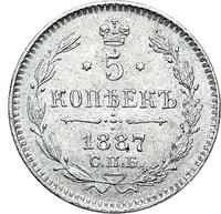 5 копеек 1887 года СПБ АГ