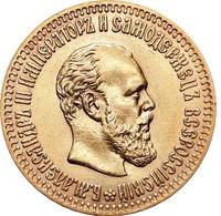 10 рублей 1894 года АГ