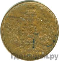 2 копейки 1857 года ЕМ