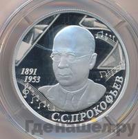 2 рубля 2016 года ММД