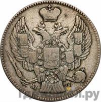 20 копеек - 40 грошей 1842 года МW Русско-Польские