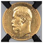 37 рублей 50 копеек - 100 франков 1902 года