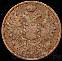 2 копейки 1850 года