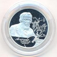 2 рубля 2006 года СПМД