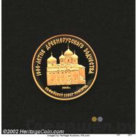 50 рублей 1988 года ММД