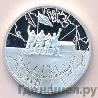 3 рубля 2007 года СПМД