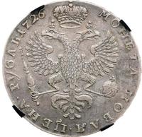 1 рубль 1726 года