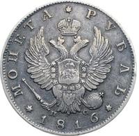 1 рубль 1816 года