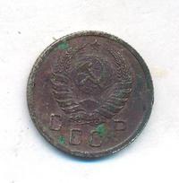 10 копеек 1937 года