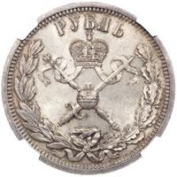 1 рубль 1896 года АГ Коронация Николая 2