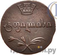 Полубисти 1806 года  Для Грузии