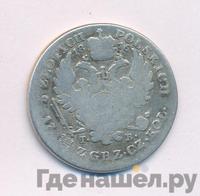 5 злотых 1816 года IВ Для Польши