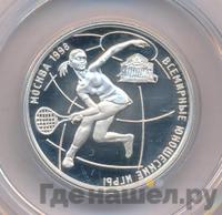 1 рубль 1998 года ММД