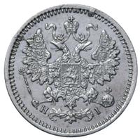 5 копеек 1867 года