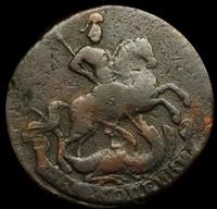 2 копейки 1760 года