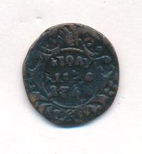 Полушка 1741 года