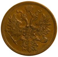 5 копеек 1861 года