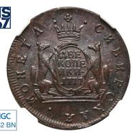 2 копейки 1777 года