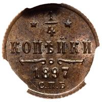 1/4 копейки 1897 года СПБ