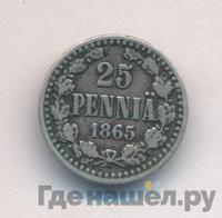 25 пенни 1865 года S Для Финляндии