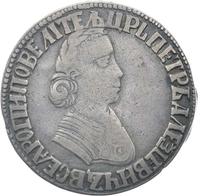 Полтина 1704 года