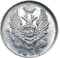 5 копеек 1822 года