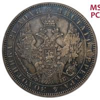 1 рубль 1857 года СПБ ФБ