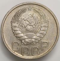 20 копеек 1939 года