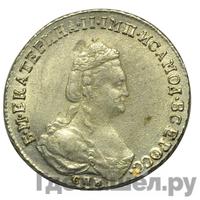 Полуполтинник 1787 года