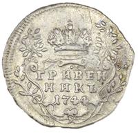 Гривенник 1744 года