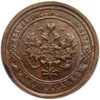 1 копейка 1892 года СПБ